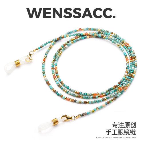 绿松石串珠眼镜链S925银配件墨镜挂链眼镜防丢链耳机挂脖配绳新款