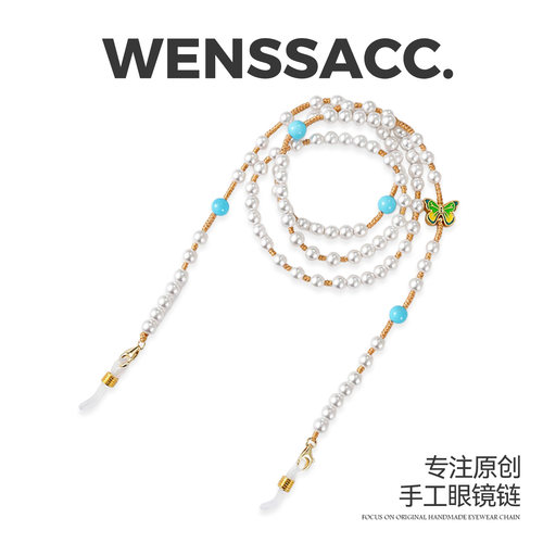 WENSSACC原创珍珠蝴蝶眼镜链
