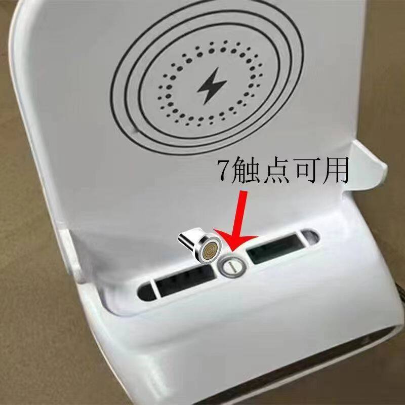 磁吸头七触点磁铁头小椅子无线充磁头快充磁吸适用type-c安卓接口