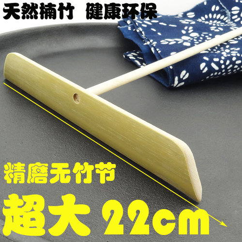 摊煎饼工具竹耙竹蜻蜓刮板油擦子