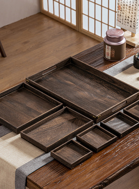 木质托盘高级感家用长方形茶杯餐具实木制咖啡托盘甜点水果收纳盘