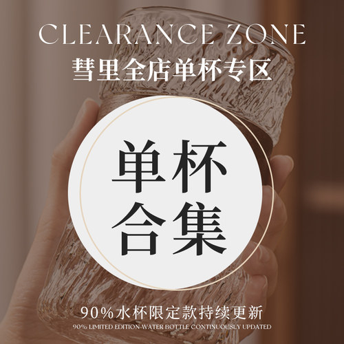 高颜值玻璃杯家用喝水