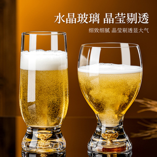 水晶金箔啤酒杯子轻奢精酿小麦扎啤杯家用创意冷饮杯玻璃酒杯套装