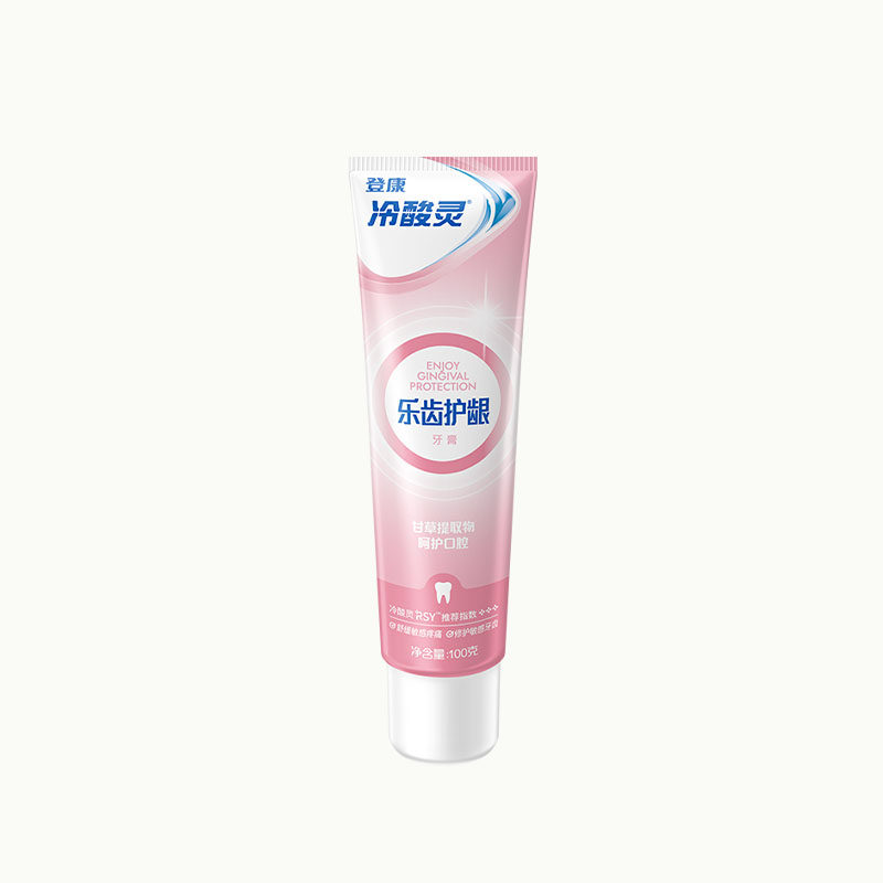 冷酸灵乐齿护龈抗敏感牙膏正品