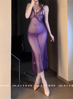 幽兰梦*紫色御姐风迷人妩媚性感网纱透视长款睡裙女修身约会睡衣