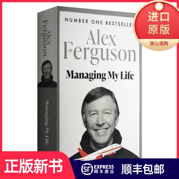 【正版现货】英文原版 Managing My Life: My Autobiography 统驭人生 亚历克斯·弗格森自传 英文版 进口英语原版书籍Alex Fergus