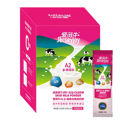 爱薇牛全家享澳洲牛奶粉生牛乳