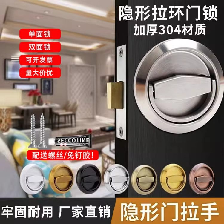 防暗门明装隐形单面锁双面锁