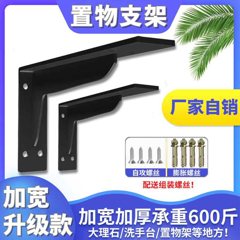 嘉顺迪悬空三角支架墙上一体承重