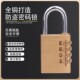 铜密码 小锁头 挂锁旅行箱锁宿舍书包更衣柜书包箱包健身房迷你密码
