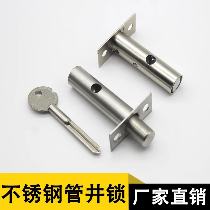 管井锁通道锁简易安装检修口隐形门锁防火门暗锁消防管道井锁芯