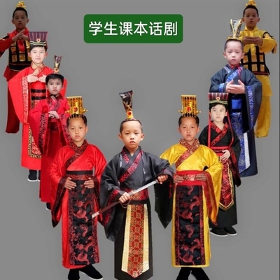 完璧归赵演出服古装表演汉服女儿童蔺相如廉颇话剧将相和负荆请罪