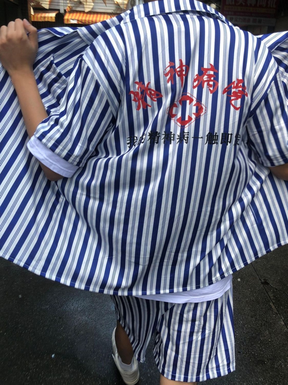 精神院病服装搞笑学生衣服睡衣搞怪礼物送男女生整蛊恶搞奇葩网红