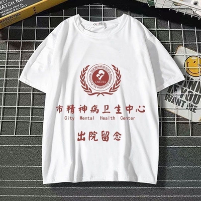 精神院病服装搞笑学生衣服搞怪礼物送男女生睡衣整蛊恶搞奇葩网红