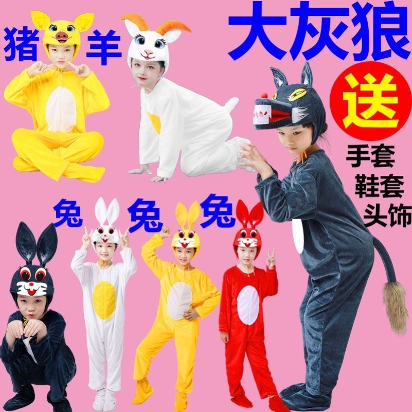 三只小猪表演服六一节儿童卡通演出服幼儿园舞蹈老虎动物舞台话剧