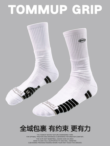 汤姆中筒情侣美式篮球袜专业实战精英运动袜子高帮防滑毛巾跑步袜