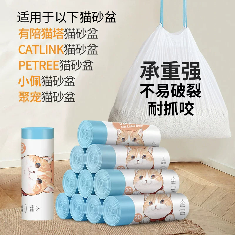 菊喵懒人免铲猫砂盆垃圾袋图片