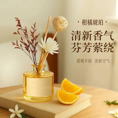 卧室无火香薰高级香氛植物精油