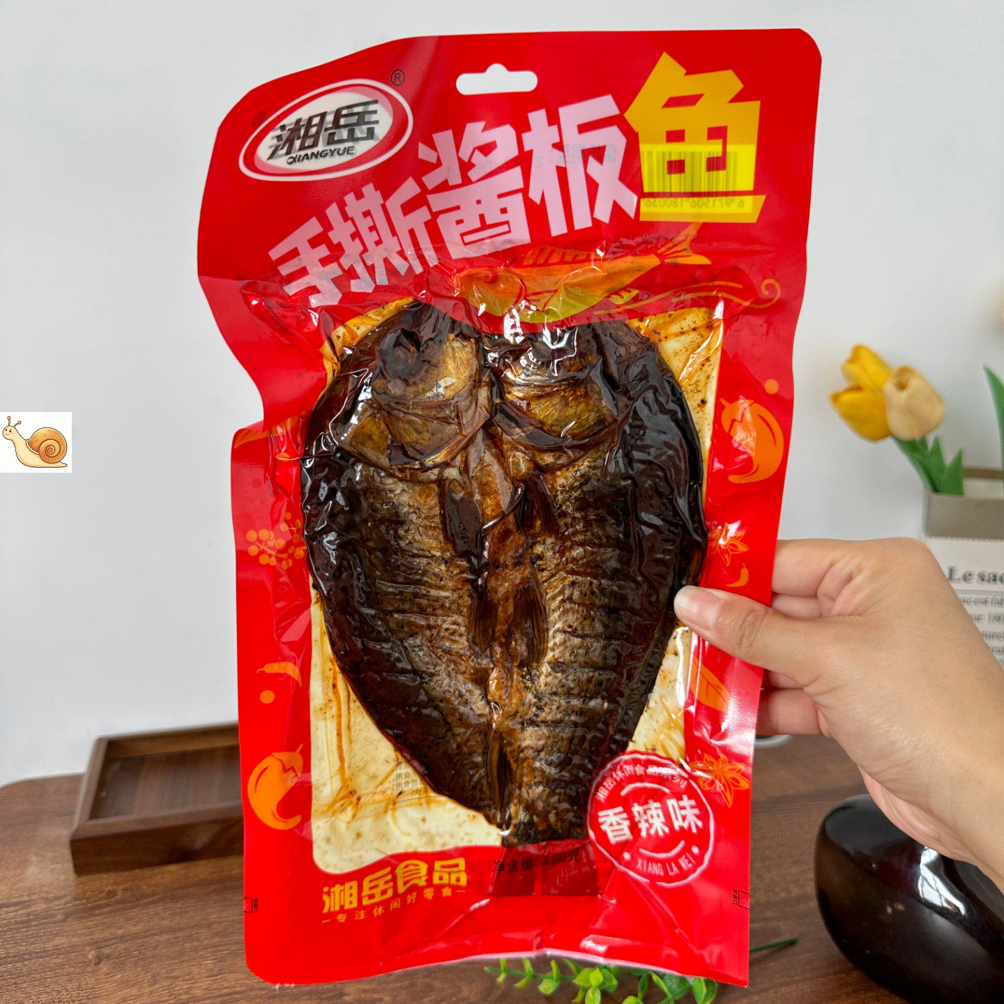 湘岳手撕酱板鱼肉鱼排鱼尾酱香