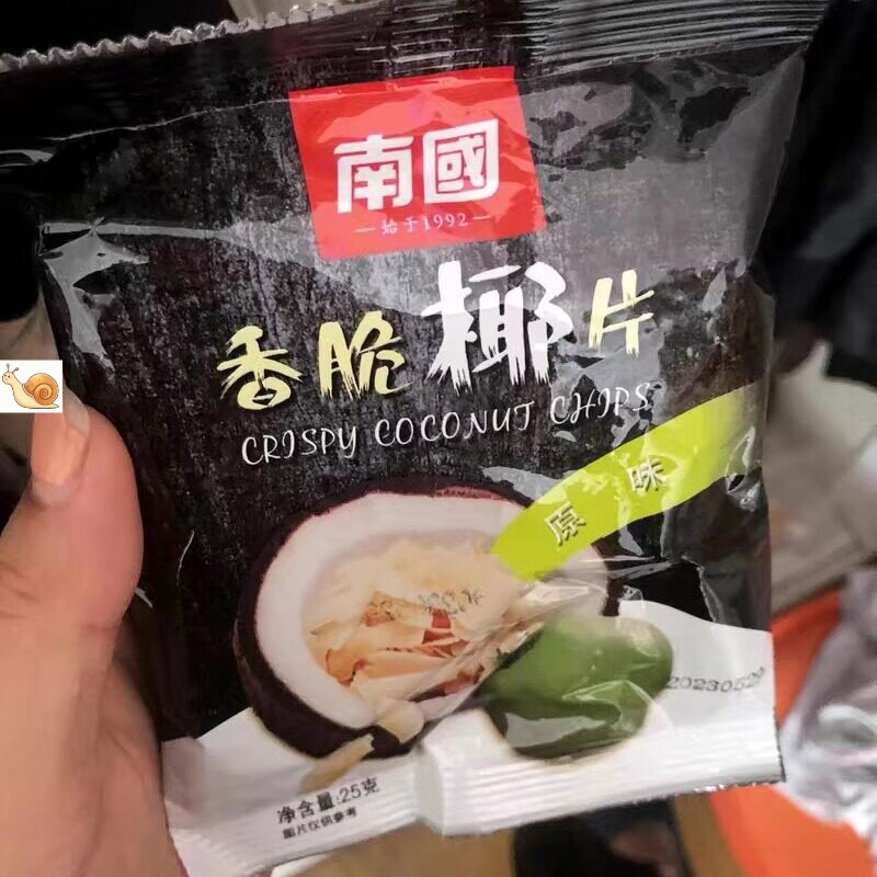 南国海南香脆椰子片25g袋椰子烘焙脆椰片水果干零食