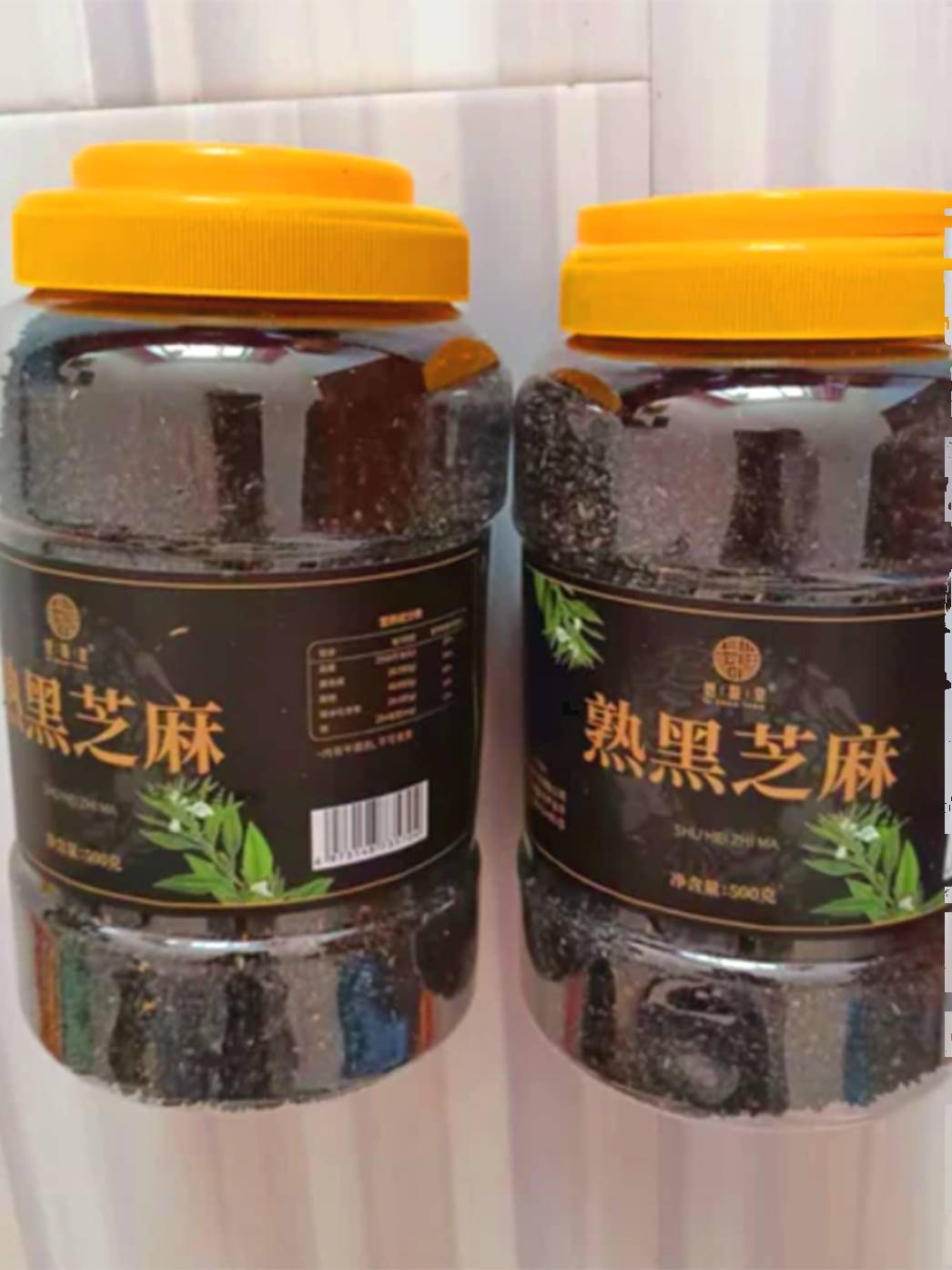 【新货】桤膳堂熟黑芝麻罐装免洗即食黑芝麻农家自产炒熟芝麻非芝