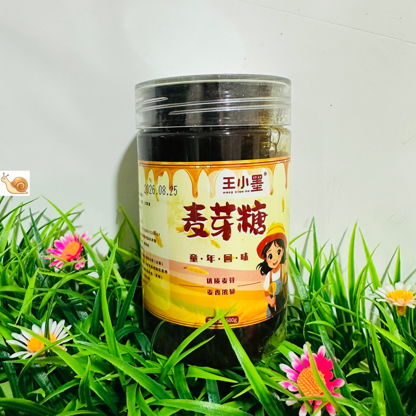【严选】正宗麦芽糖手工纯正饴糖糖稀麦芽糖浆烘焙专用商用儿童拉