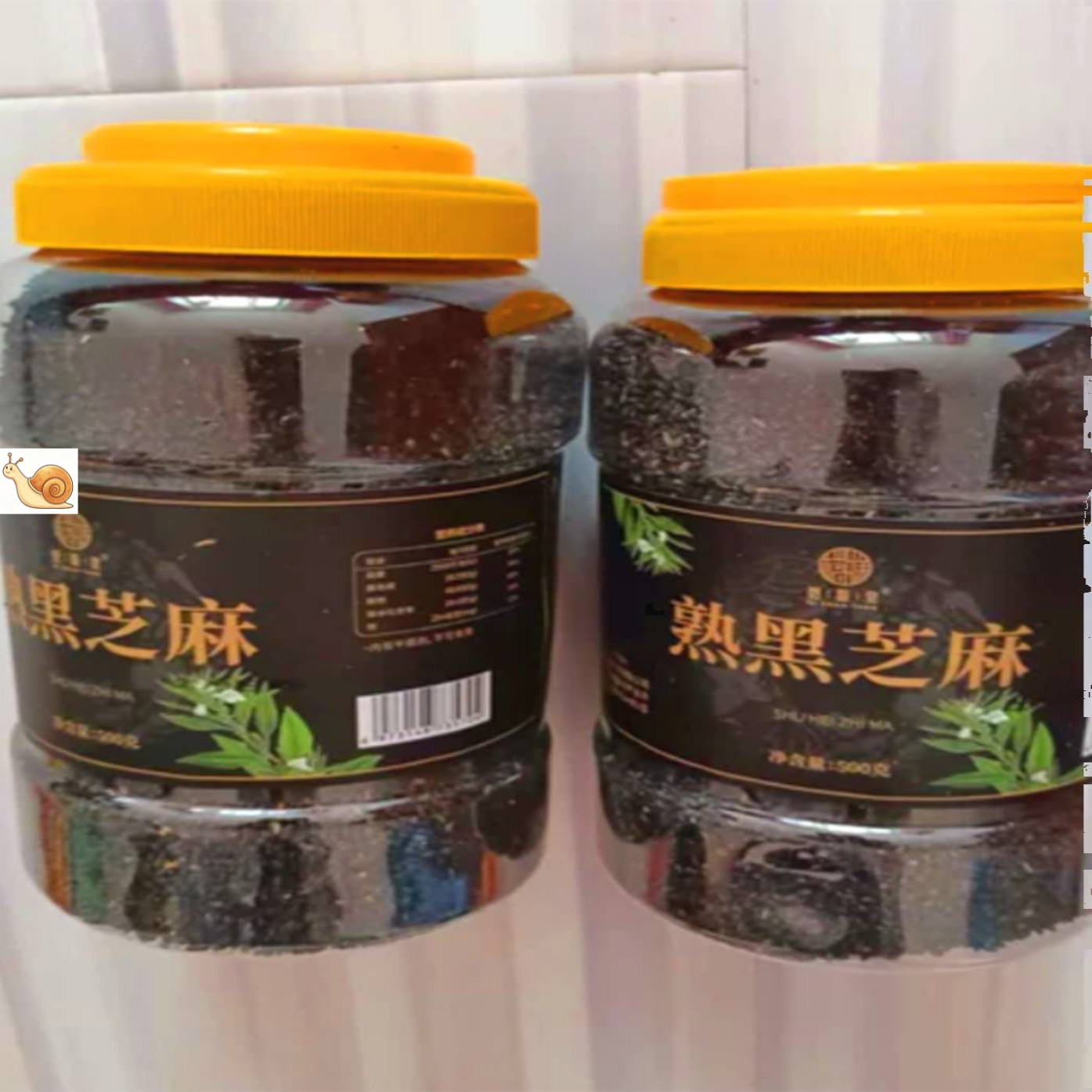 【新货】桤膳堂熟黑芝麻罐装免洗即食黑芝麻农家自产炒熟芝麻非芝