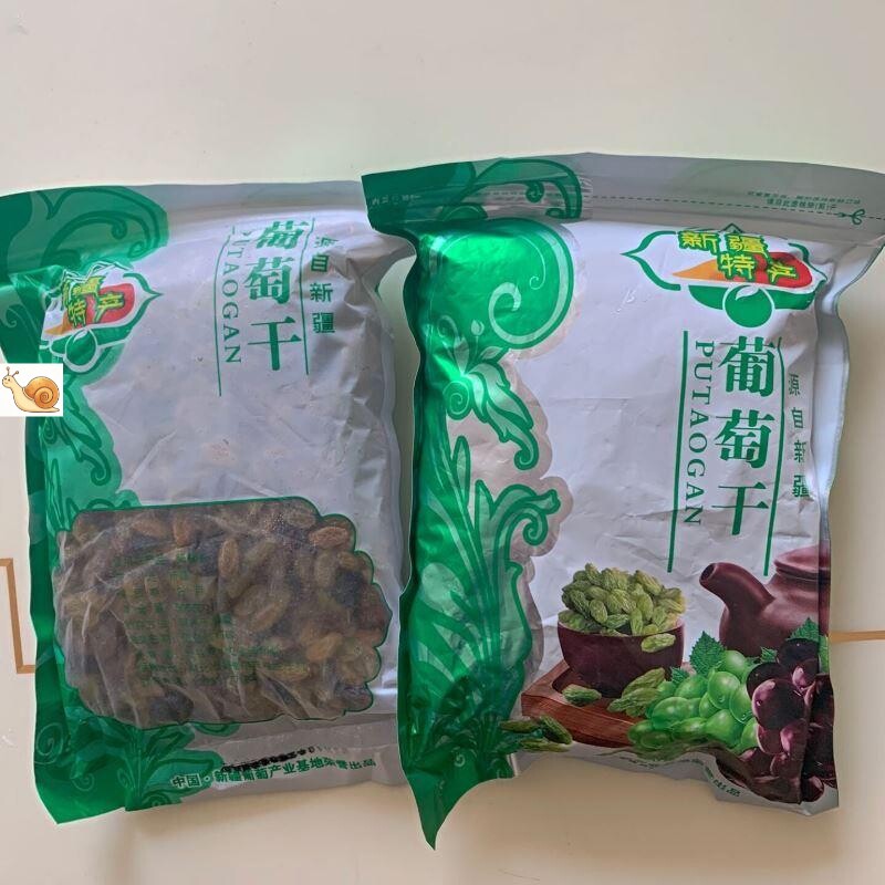 促销促销新货精品大颗粒吐鲁番四色葡萄干混装零食提子干新疆葡