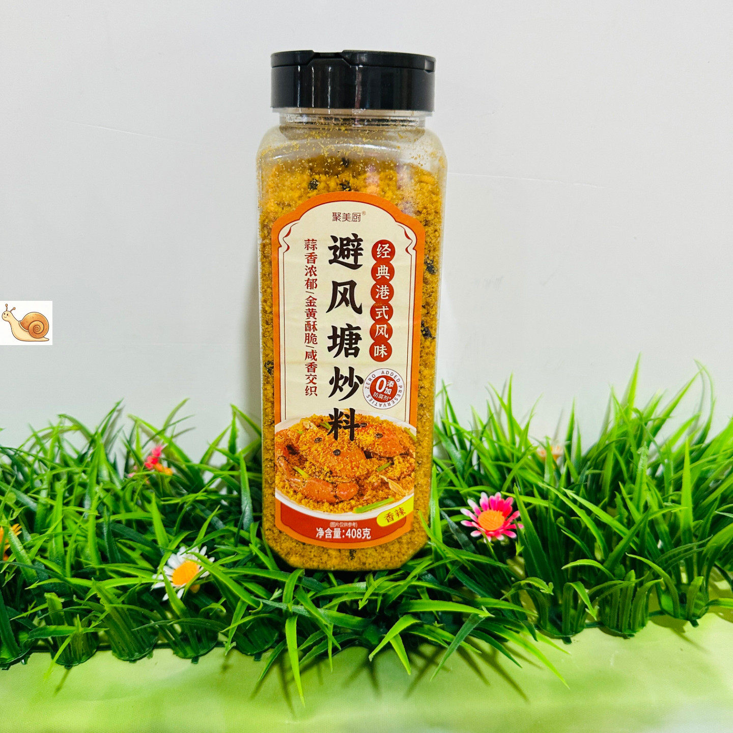 【严选】【大瓶408g】港式避风塘调料蒜香酥脆炒虾炒蟹炒皮皮虾炒
