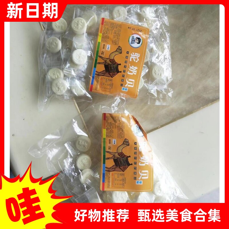 【抢】兮兮牧场干吃奶片奶贝独立包装罐装儿童小零食