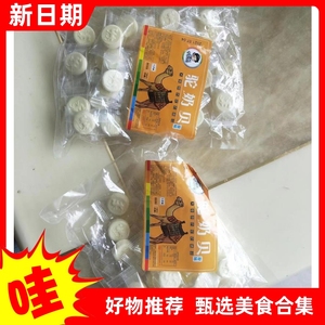 【抢】兮兮牧场干吃奶片奶贝独立包装罐装儿童小零食