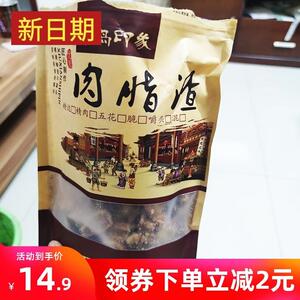 新日期琴岛印象猪油渣猪油脂渣油渣子香酥肉青岛特产脆皮五花肉网