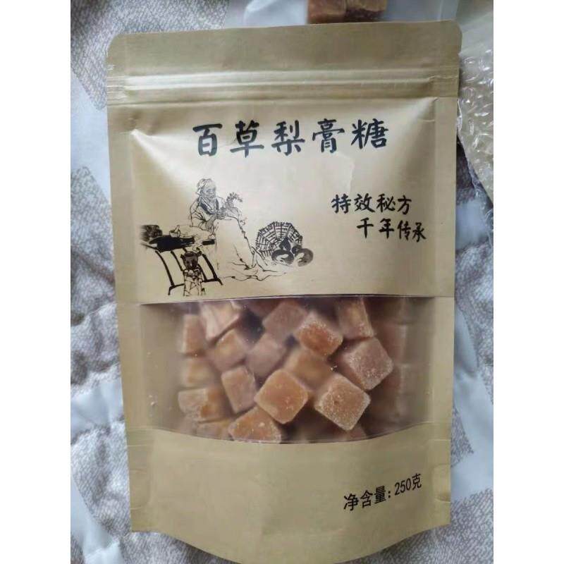 /佰草梨膏糖正宗百草纯手工秋梨膏糖果薄荷清凉秋梨膏糖250gx3袋