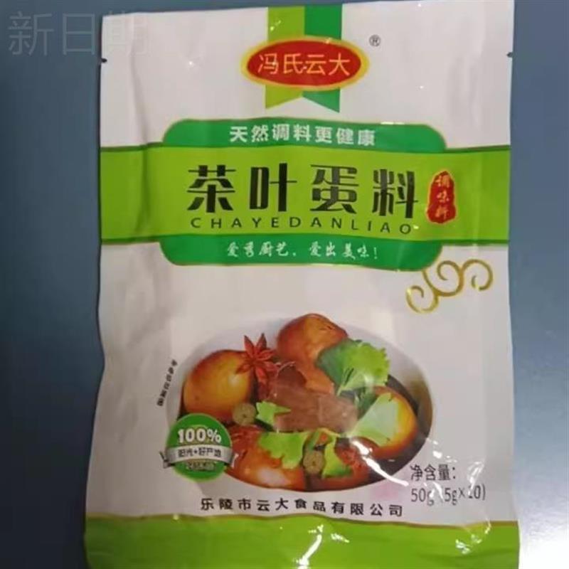 -冯氏云大五香茶叶蛋卤料包卤鸡蛋茶叶蛋调料包家用秘制鸡蛋卤肉