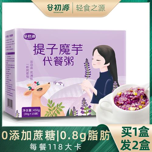 低脂早餐速食懒人饱腹燕麦片冲泡即食品营养无糖精非脱脂代餐主食