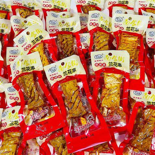 南食街兰花串湖南特产正宗武岗豆干香辣麻辣小包装小吃休闲零食品