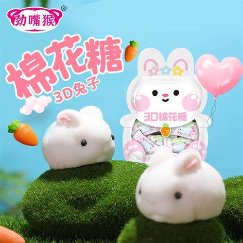 61儿童棉花糖小白兔棉花糖可爱熊猫造型兔子棉花糖小黄鸭蛋糕装饰