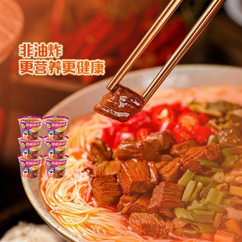 稻花香过桥米线整箱速食 红烧牛肉味6桶装 浙江生产多口味泡面