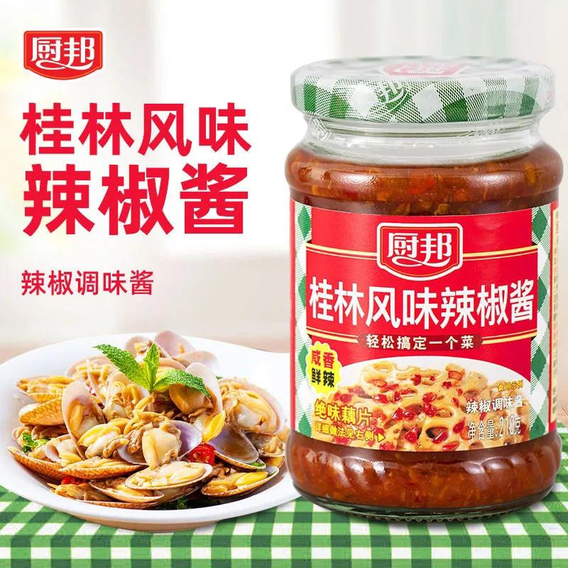 桂林辣椒酱210g调味酱风味辣椒酱火锅拌饭拌面炒菜蘸酱调料