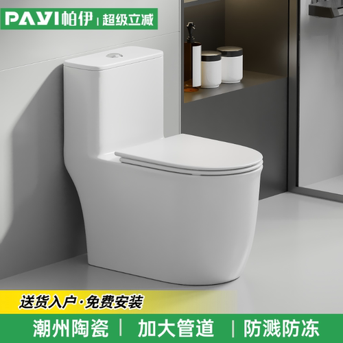 潮州家用普通马桶防冻裂防溅水