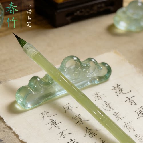 紫毫小楷毛笔初学者临摹字帖
