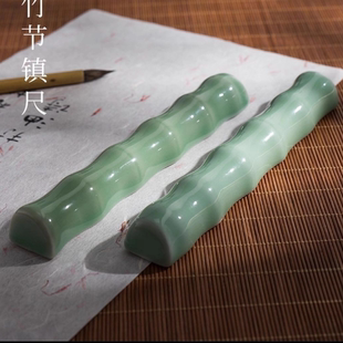高颜值创意毛笔笔搁笔架镇纸书法专用陶瓷竹节镇尺学生国画压纸板压条镇纸神器石压书器放置架文房四宝小摆件