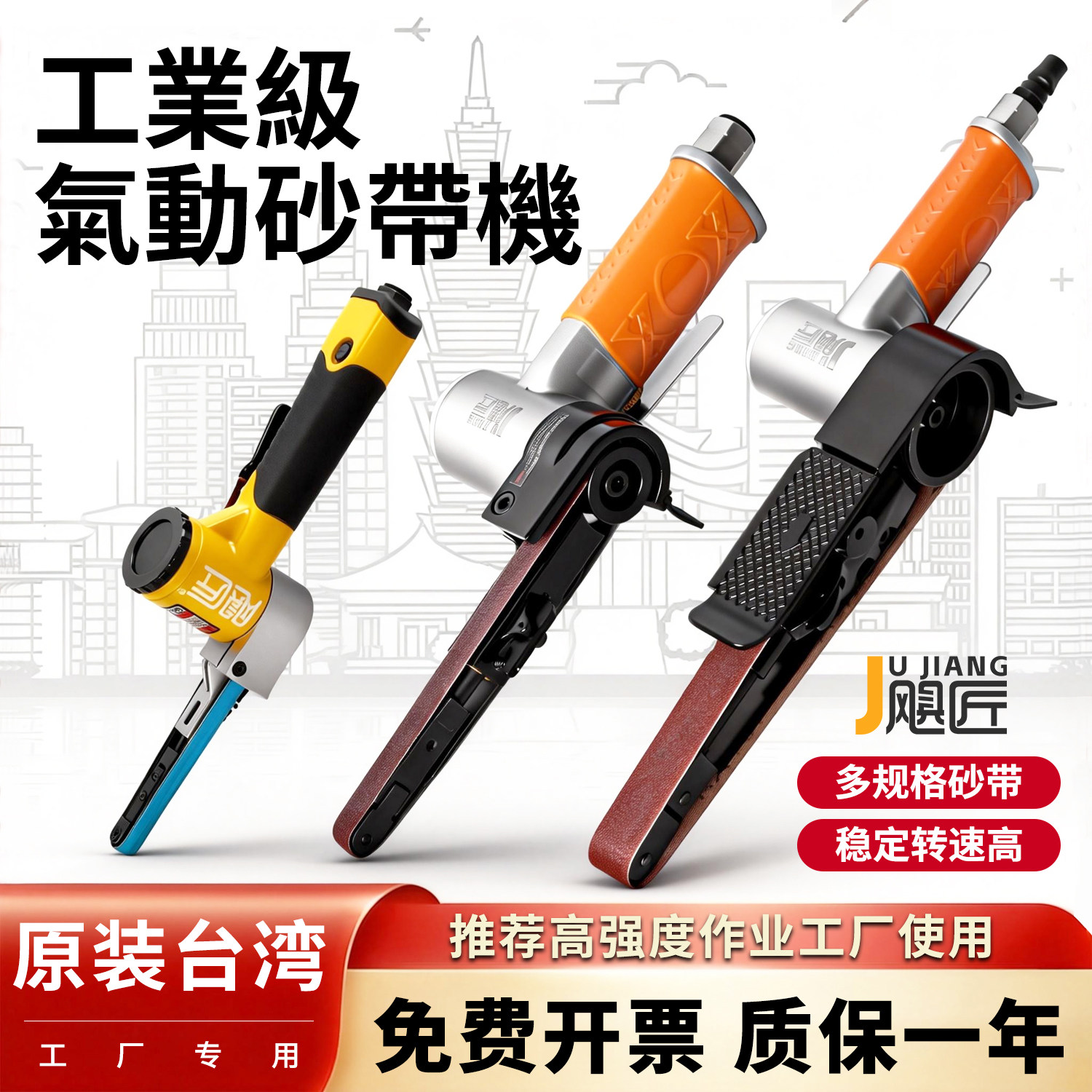 台湾气动砂带机拉丝机工业级不锈钢拉丝抛光打磨机小型手提式抛光图片