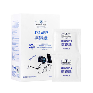 MM擦镜纸 上海SAM’S国内代购 WIPES LENS 260片