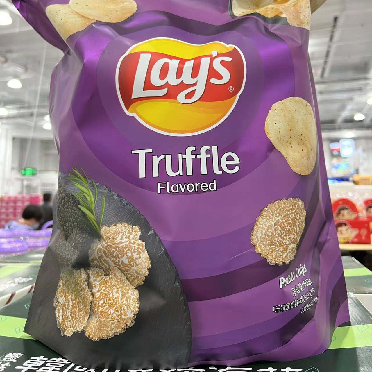 上海开市客国内代购 TRUFFLE CHIPS乐事黑松露口味薯片100克*5