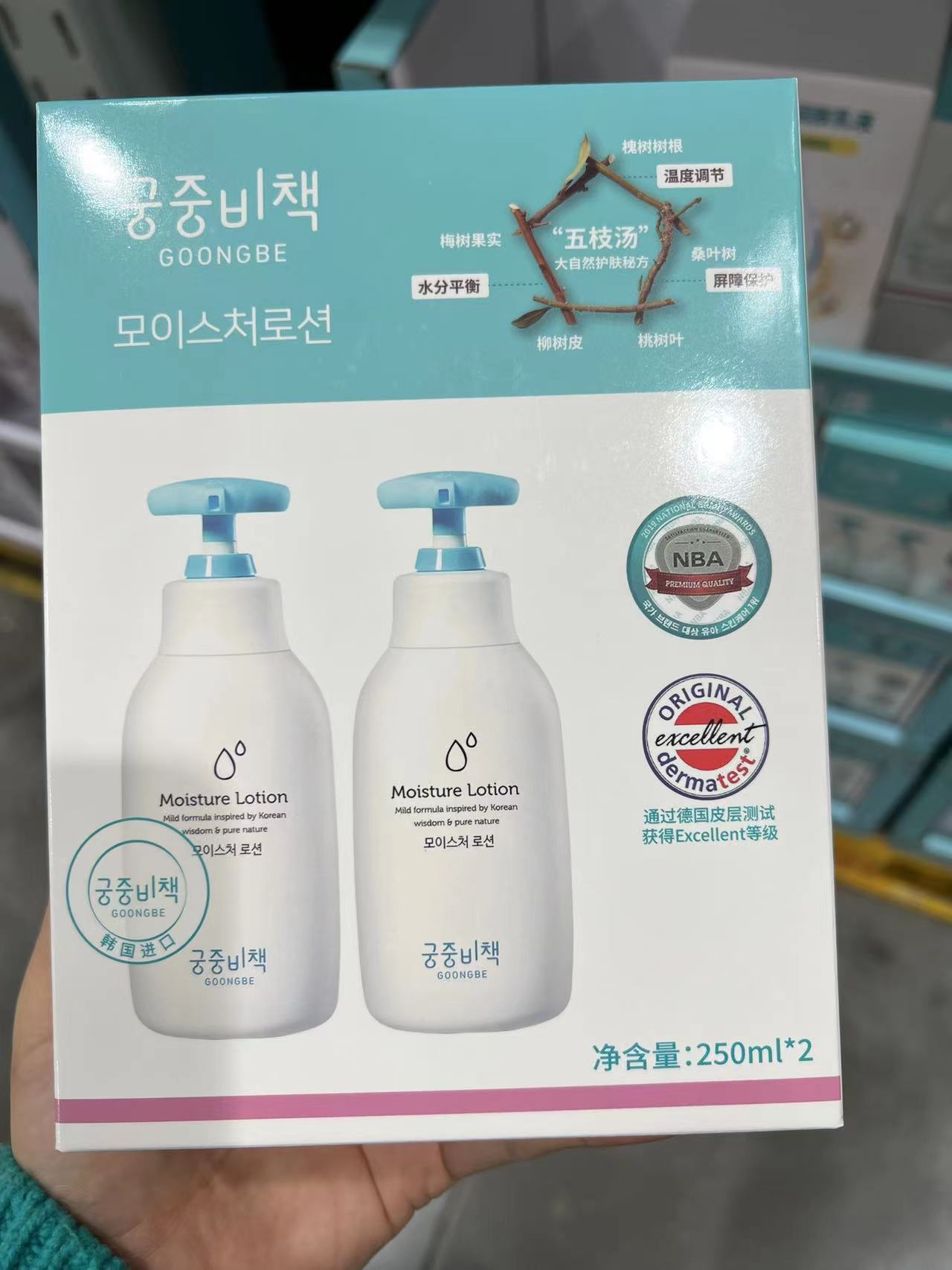 上海sams山姆 baby shampoo&shower gel宫中秘策宝宝洗发沐浴露