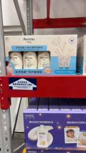 上海SAM'S山姆 AVEENO BABY MOISTURING LOTION艾惟诺婴儿润肤乳