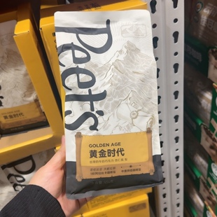 s国内代购 coffee Peet‘s age bean黄金时代咖啡 golden 上海sam