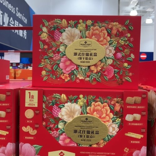 上海SAM'S山姆 MM ASSORTED BISCUITS BOX MM港式什锦礼盒650克