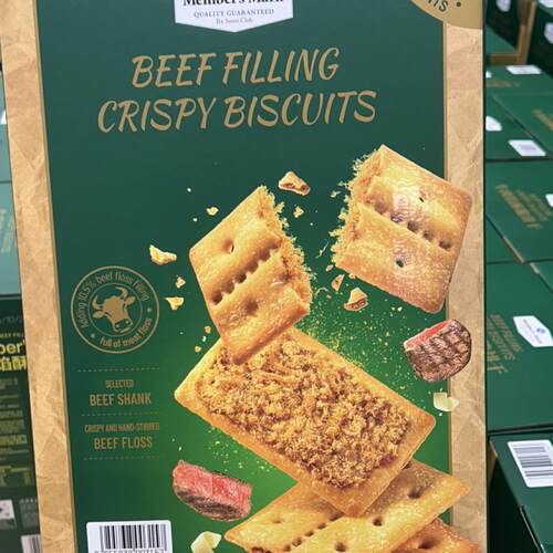 上海Sam's国内代购Beef Filling Crispy Biscuits牛肉馅酥脆饼干